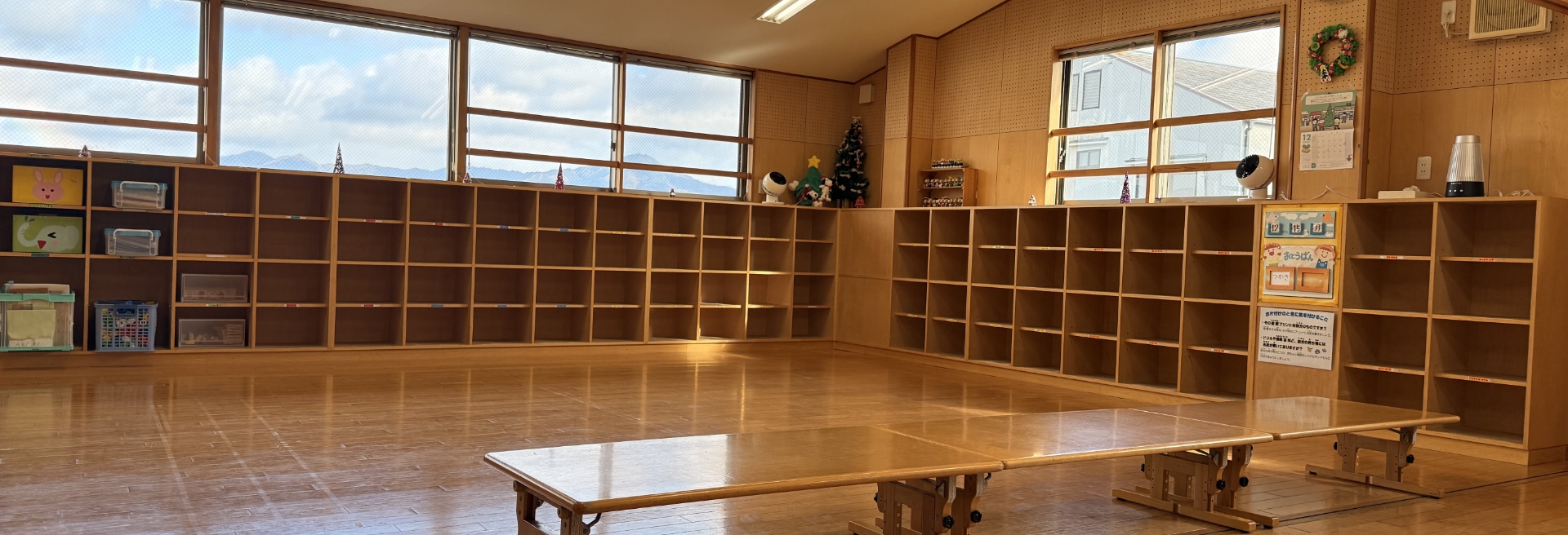 みょうしゅう児童館